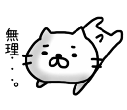 _sad cat 2_ sticker #12497251