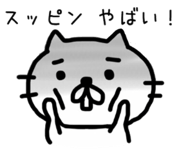 _sad cat 2_ sticker #12497255