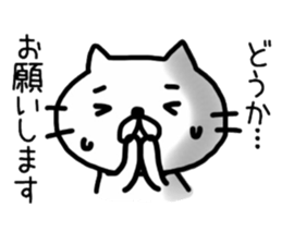 _sad cat 2_ sticker #12497256