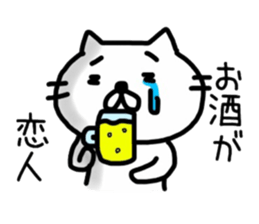 _sad cat 2_ sticker #12497257