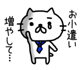 _sad cat 2_ sticker #12497258