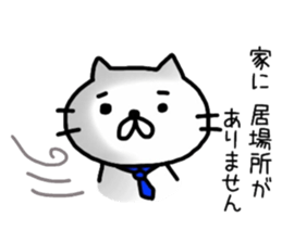 _sad cat 2_ sticker #12497259