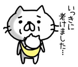 _sad cat 2_ sticker #12497260