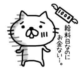 _sad cat 2_ sticker #12497261