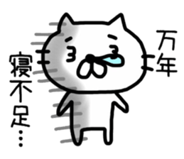 _sad cat 2_ sticker #12497263