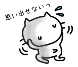 _sad cat 2_ sticker #12497264