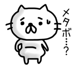 _sad cat 2_ sticker #12497266