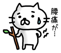 _sad cat 2_ sticker #12497267