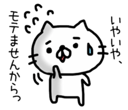 _sad cat 2_ sticker #12497275