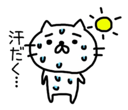 _sad cat 2_ sticker #12497276