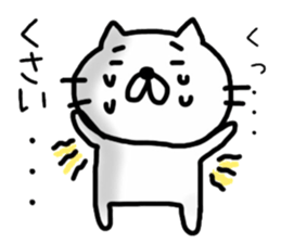 _sad cat 2_ sticker #12497278