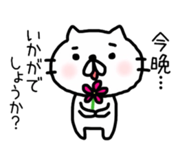 _sad cat 2_ sticker #12497282