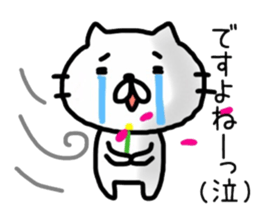 _sad cat 2_ sticker #12497283