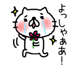 _sad cat 2_ sticker #12497284
