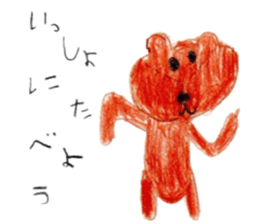 nagisa sticker sticker #12497347