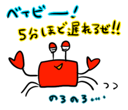 IRUKA NINJA3 sticker #12497487