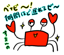 IRUKA NINJA3 sticker #12497489