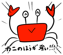 IRUKA NINJA3 sticker #12497500