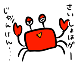 IRUKA NINJA3 sticker #12497502