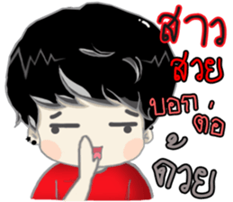 IM WHY sticker #12497668