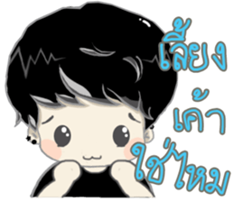 IM WHY sticker #12497673