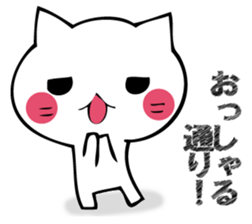 Mr. cat who praises sticker #12497727