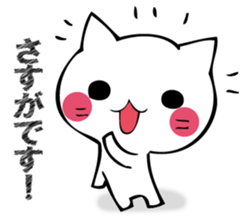 Mr. cat who praises sticker #12497728