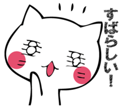 Mr. cat who praises sticker #12497730