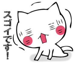 Mr. cat who praises sticker #12497731