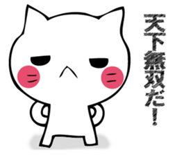 Mr. cat who praises sticker #12497733