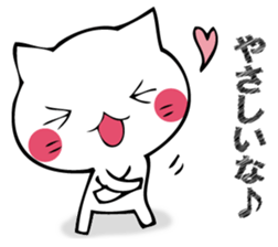 Mr. cat who praises sticker #12497735