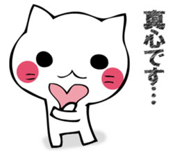 Mr. cat who praises sticker #12497737