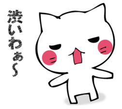 Mr. cat who praises sticker #12497738