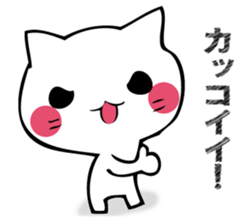 Mr. cat who praises sticker #12497739