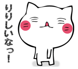 Mr. cat who praises sticker #12497740