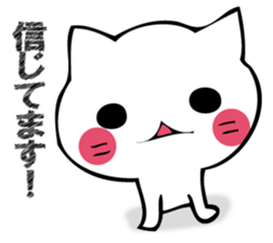 Mr. cat who praises sticker #12497741