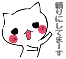 Mr. cat who praises sticker #12497742