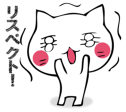 Mr. cat who praises sticker #12497743