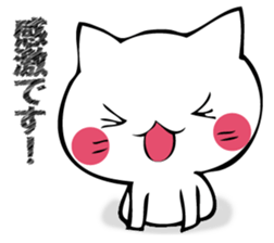 Mr. cat who praises sticker #12497744