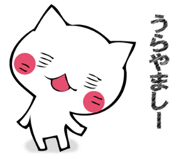 Mr. cat who praises sticker #12497745