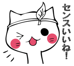 Mr. cat who praises sticker #12497746