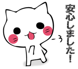 Mr. cat who praises sticker #12497748