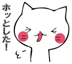Mr. cat who praises sticker #12497749