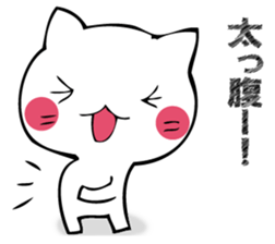 Mr. cat who praises sticker #12497750