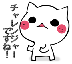 Mr. cat who praises sticker #12497751