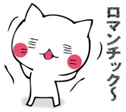 Mr. cat who praises sticker #12497752