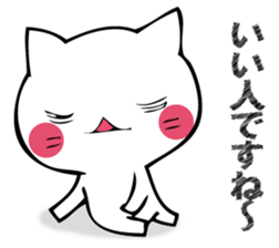Mr. cat who praises sticker #12497753