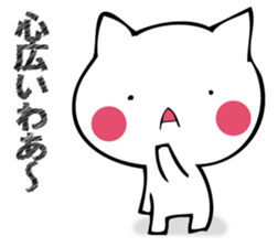 Mr. cat who praises sticker #12497754