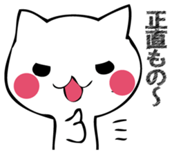 Mr. cat who praises sticker #12497755