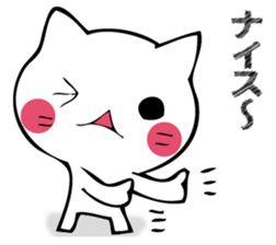 Mr. cat who praises sticker #12497756